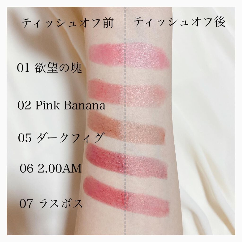 ケイト リップモンスター/KATE/口紅を使ったクチコミ（2枚目）