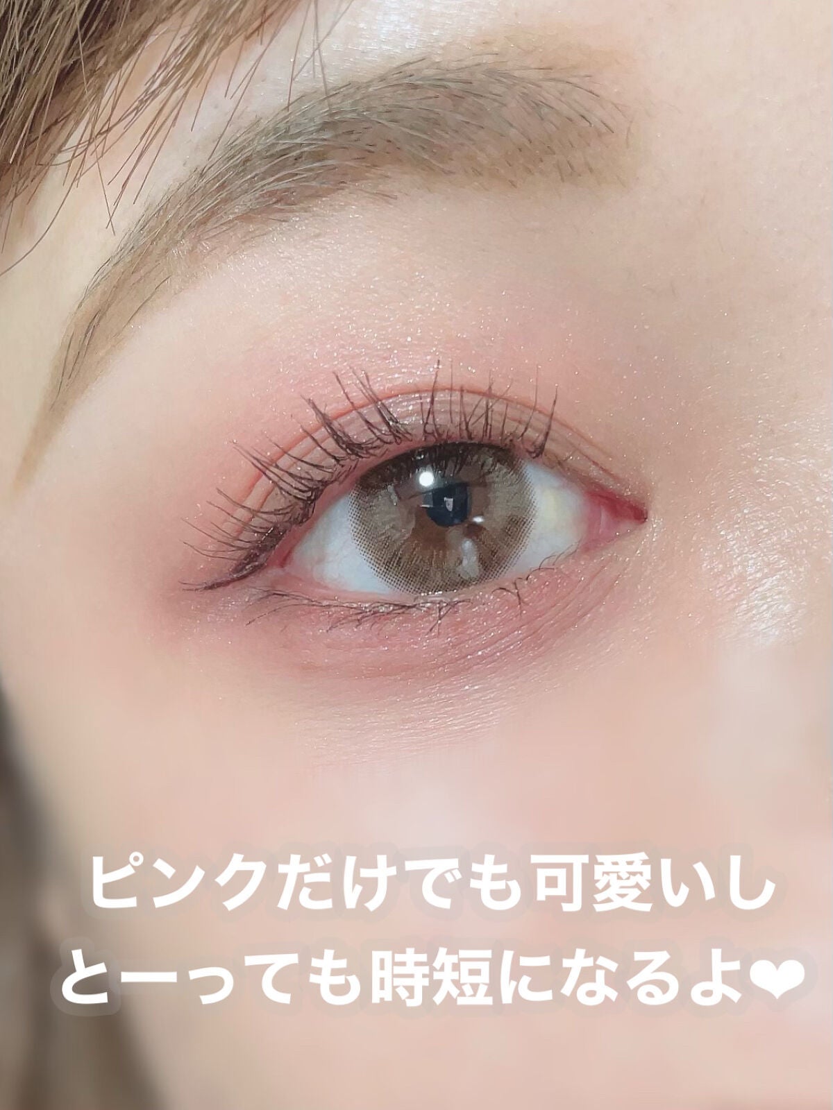 ごんす@YouTube始めました on LIPS 「《Viseeナチュラルピンクメイク❤︎》とっても時短メイクにな..」(4枚目)