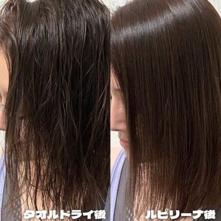 遠赤外線×マイナスイオンドライヤー/ルピリーナ/ドライヤーを使ったクチコミ(8枚目)