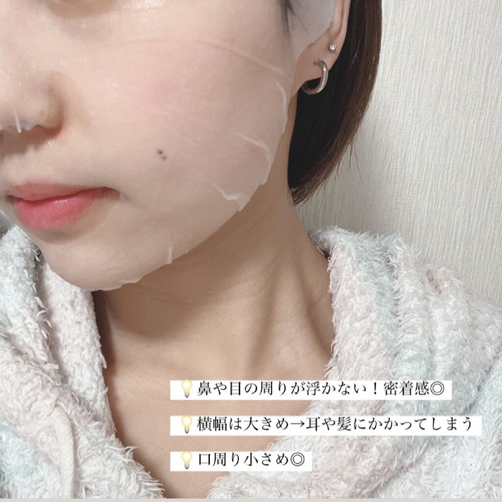 ザ クリーン ビーガン マスク CICA/BARULAB/シートマスク・パックを使ったクチコミ(5枚目)