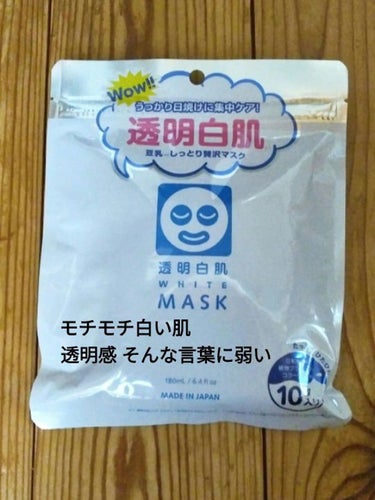 フェイスマスクセット LIPSフェスタ Autumn 2022/LIPS/シートマスク・パックを使ったクチコミ（5枚目）