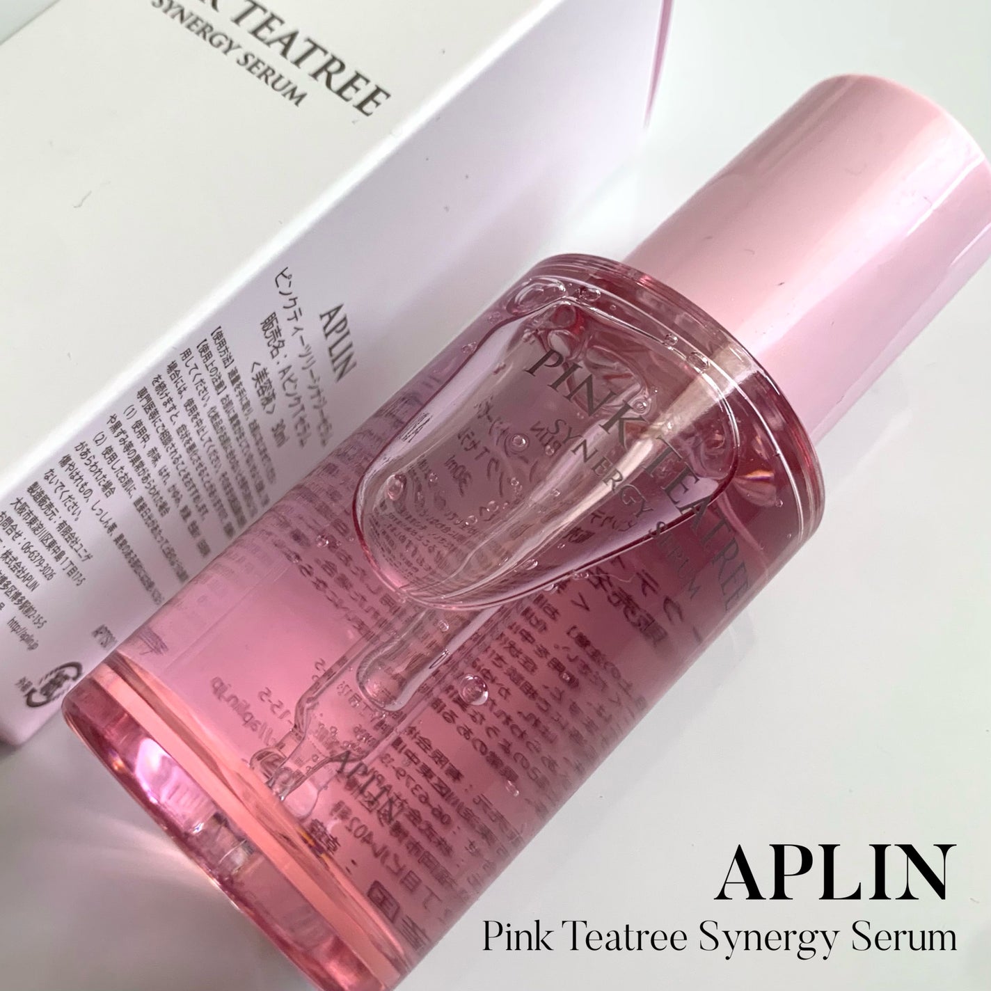 ピンクティーツリーシナジーセラム/APLIN/美容液を使ったクチコミ(2枚目)