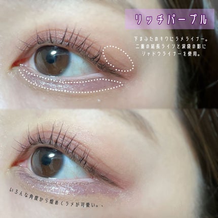 デュアルエンドライナー/LUMIURGLAS/リキッドアイライナーを使ったクチコミ(6枚目)