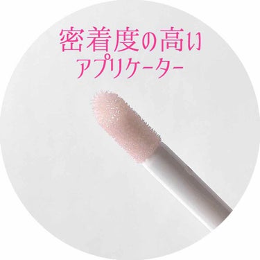 【旧】ディオール アディクト リップ マキシマイザー/Dior/リップグロスを使ったクチコミ（2枚目）