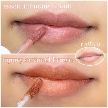 my confidence lip souffle matte  luxury caramel brown（高級なキャラメルブラウン）/vim BEAUTY/口紅を使ったクチコミ（2枚目）