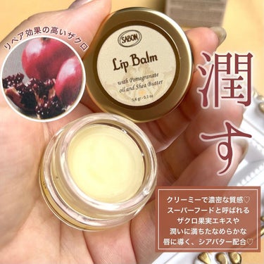 SABON リップバームのクチコミ「リップケアライン登場💋✨


SABONから新しく、リップケアラインが出た♡


可愛すぎる見.....」（3枚目）