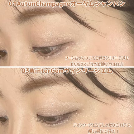 i'm Stick Shadow Glitterr/i’m meme/スティックアイシャドウを使ったクチコミ(5枚目)