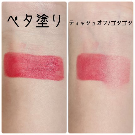 アディクション ザ マット リップ リキッド/ADDICTION/口紅を使ったクチコミ(2枚目)