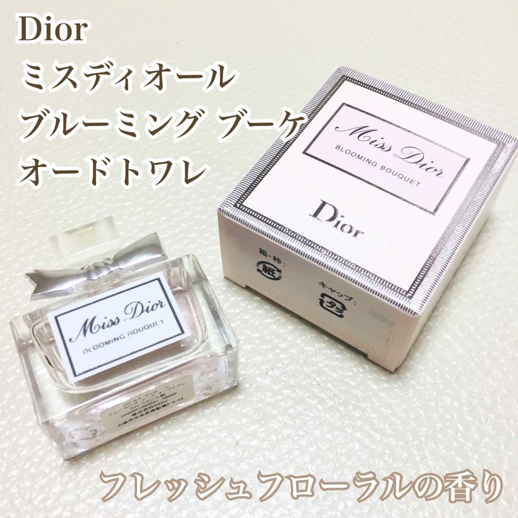 ミス ディオール ブルーミング ブーケ(オードゥトワレ)/Dior/香水(レディース)を使ったクチコミ（1枚目）