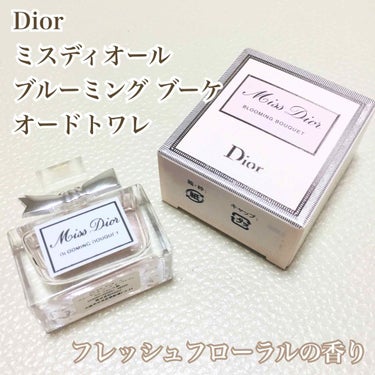 ミス ディオール ブルーミング ブーケ(オードゥトワレ)/Dior/香水(レディース)を使ったクチコミ（1枚目）