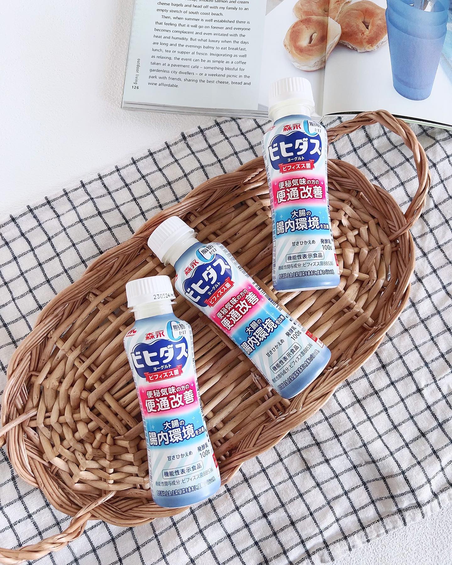 ビヒダスヨーグルト便通改善/ビヒダス/飲むヨーグルトを使ったクチコミ（1枚目）