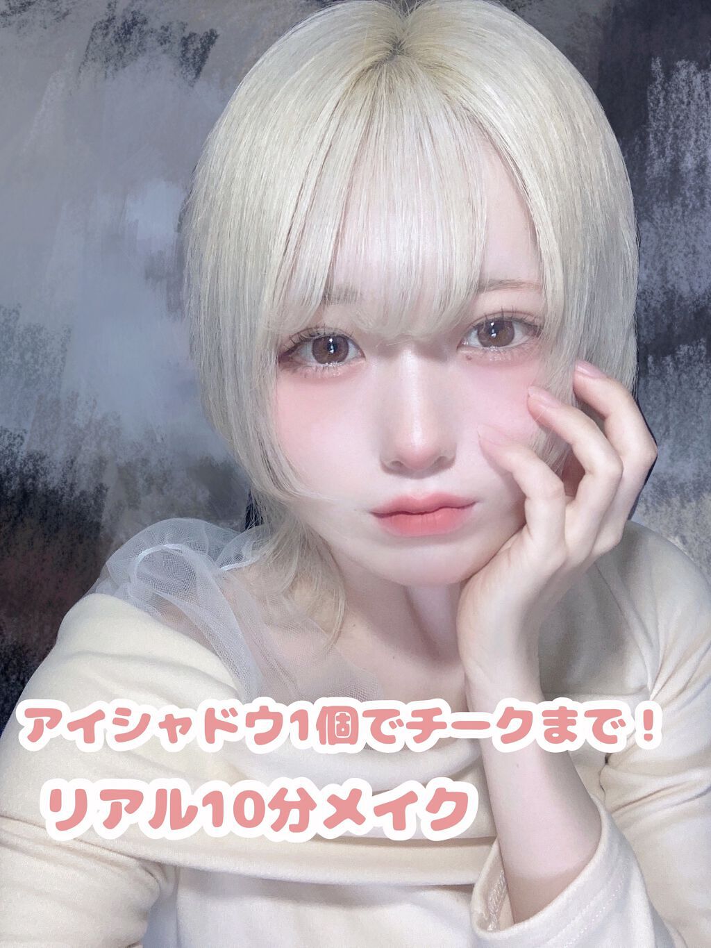 ピクニック エアームースアイズ BR401 そよぐ春風/ETUDE/ジェル・クリームアイシャドウを使ったクチコミ（1枚目）