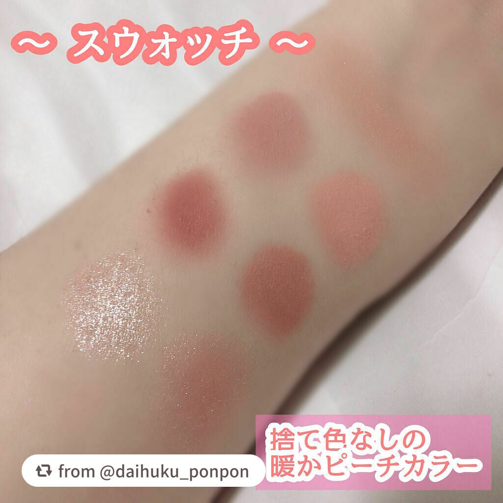 2021 F/Wルックブックパレット/espoir/アイシャドウパレットを使ったクチコミ(3枚目)