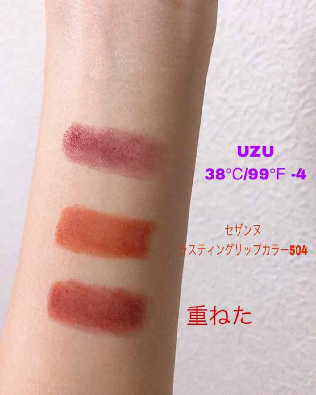 ラスティング リップカラーN/CEZANNE/口紅を使ったクチコミ（2枚目）