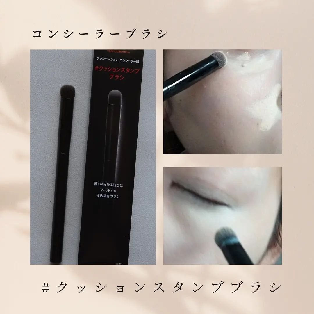 マルチシェーディングブラシ/KATE/メイクブラシを使ったクチコミ(8枚目)