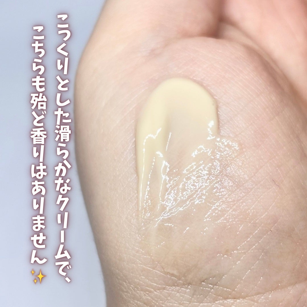 Cemenrete Calcium Intense Cream/Dr.Melaxin/フェイスクリームを使ったクチコミ(8枚目)