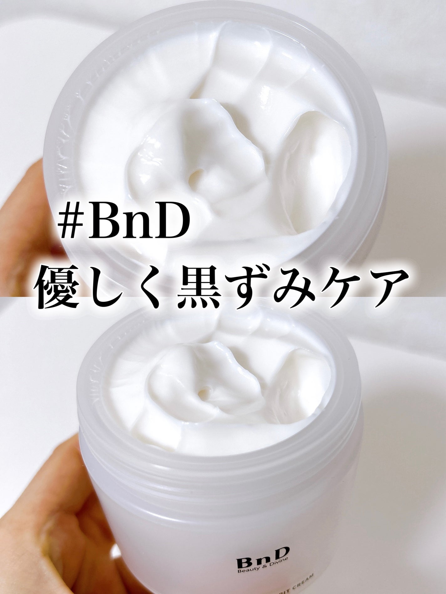 BnDアンダーアームクリーム(ボディクリーム)/BnD/デリケートゾーンケアを使ったクチコミ(1枚目)