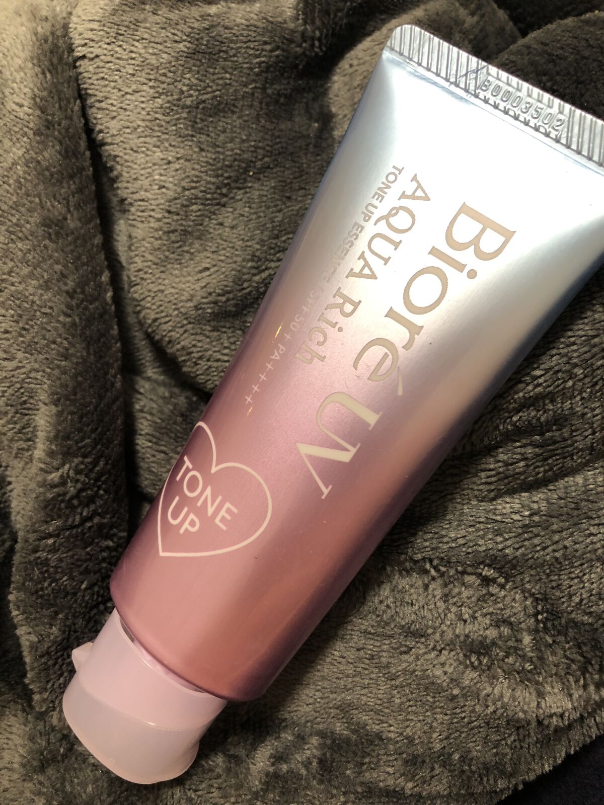 ビオレUV アクアリッチ トーンアップエッセンス/ビオレ/日焼け止めローションを使ったクチコミ（2枚目）