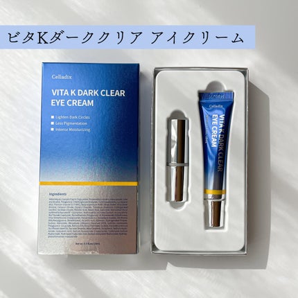 VITA K DARK CLEAR EYE CREAM/Celladix/アイケア・アイクリームを使ったクチコミ(2枚目)