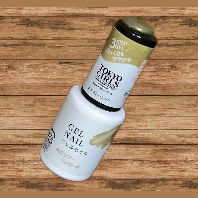 BRG ジェルネイル/DAISO/ジェルネイルを使ったクチコミ(1枚目)