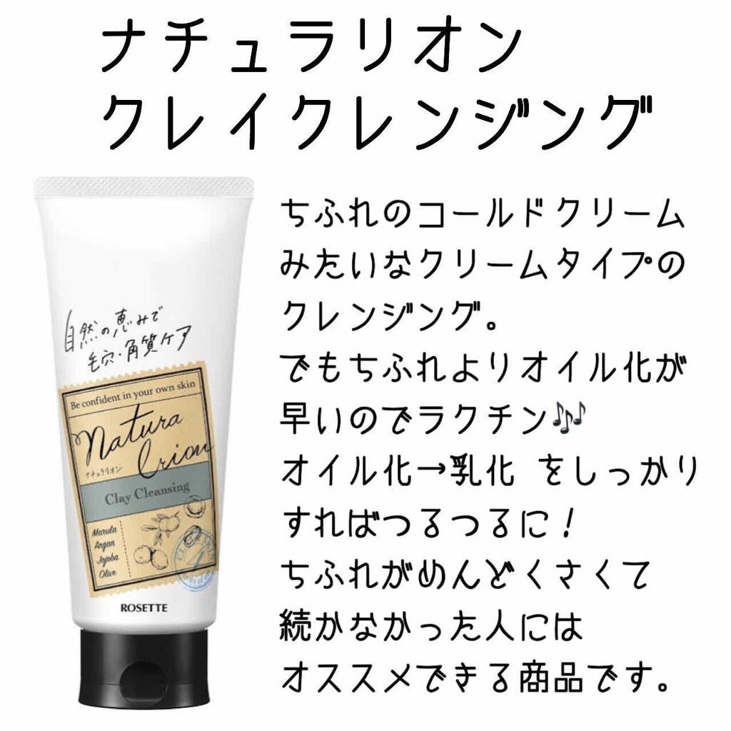 美容液/バッサ/美容液を使ったクチコミ(3枚目)