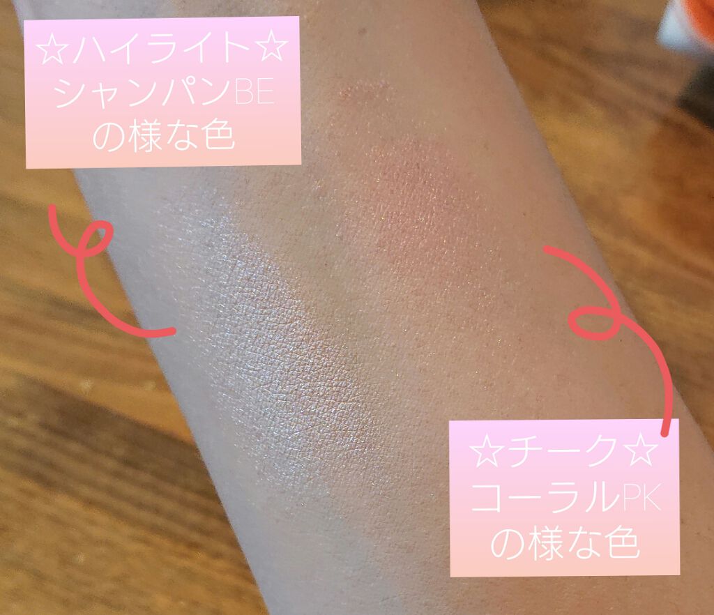 Natasha Denona  ブラッシュ グロウデュオのクチコミ「チーク&ハイライトなのに、つけると『しっとりスベスベ』(笑)
粉質がとても気に入りました😍✨
.....」（2枚目）