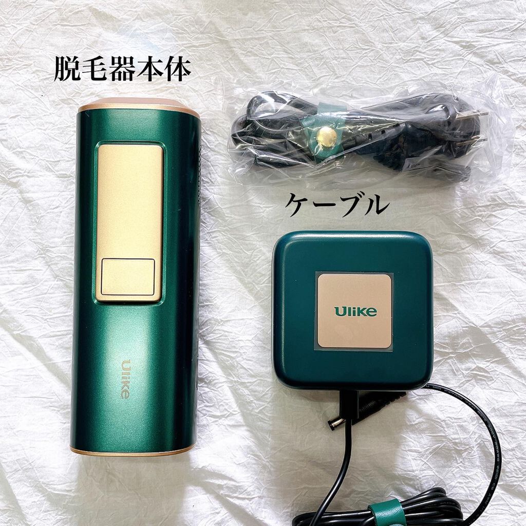 Ulike AIR+脱毛器/ulike/家庭用脱毛器を使ったクチコミ（2枚目）