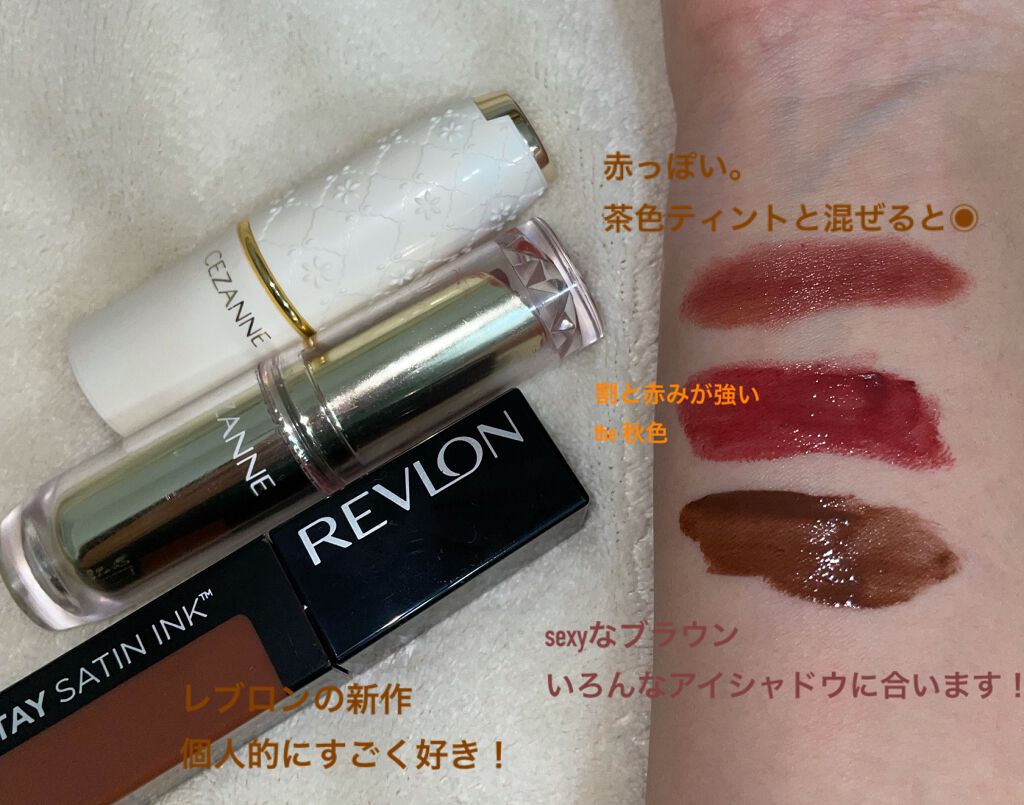 ラスティング リップカラーN/CEZANNE/口紅を使ったクチコミ（2枚目）