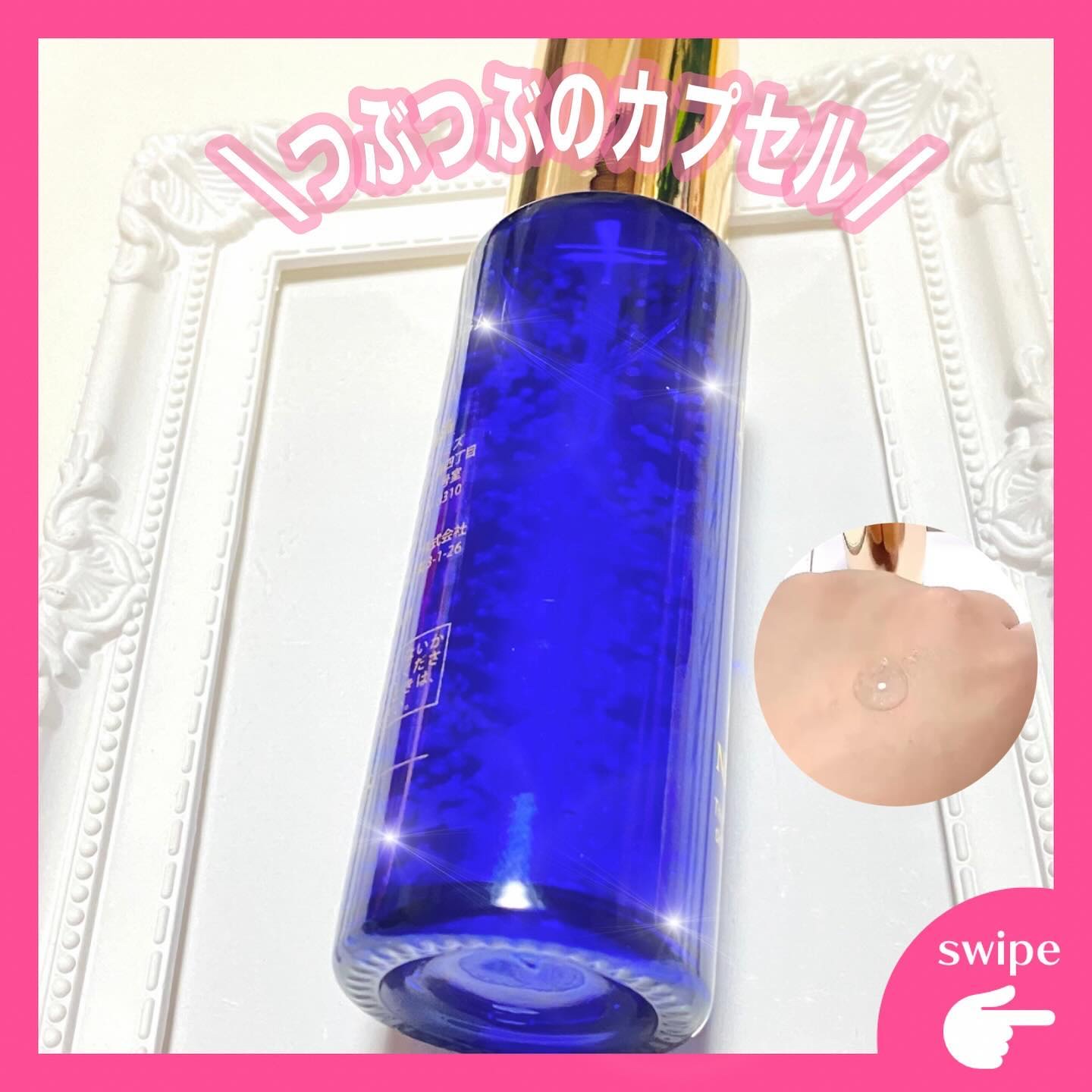 ネックセラム/ハーリス/美容液を使ったクチコミ（2枚目）