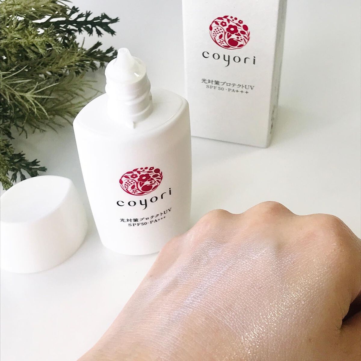 光対策プロテクトUV/Coyori/日焼け止めミルクを使ったクチコミ（3枚目）