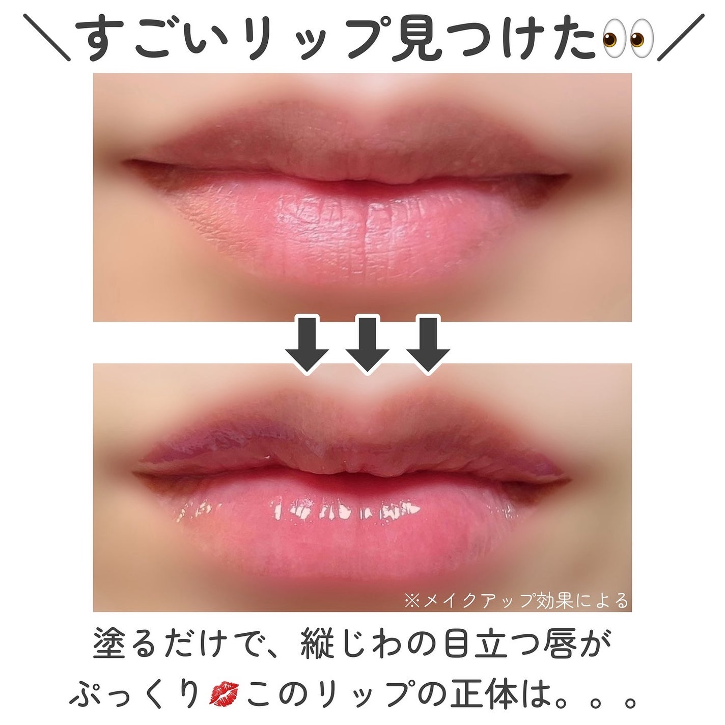 ジュエリアプレミアム チャグリップ/ジュエリアプレミアム/リップグロスを使ったクチコミ(2枚目)