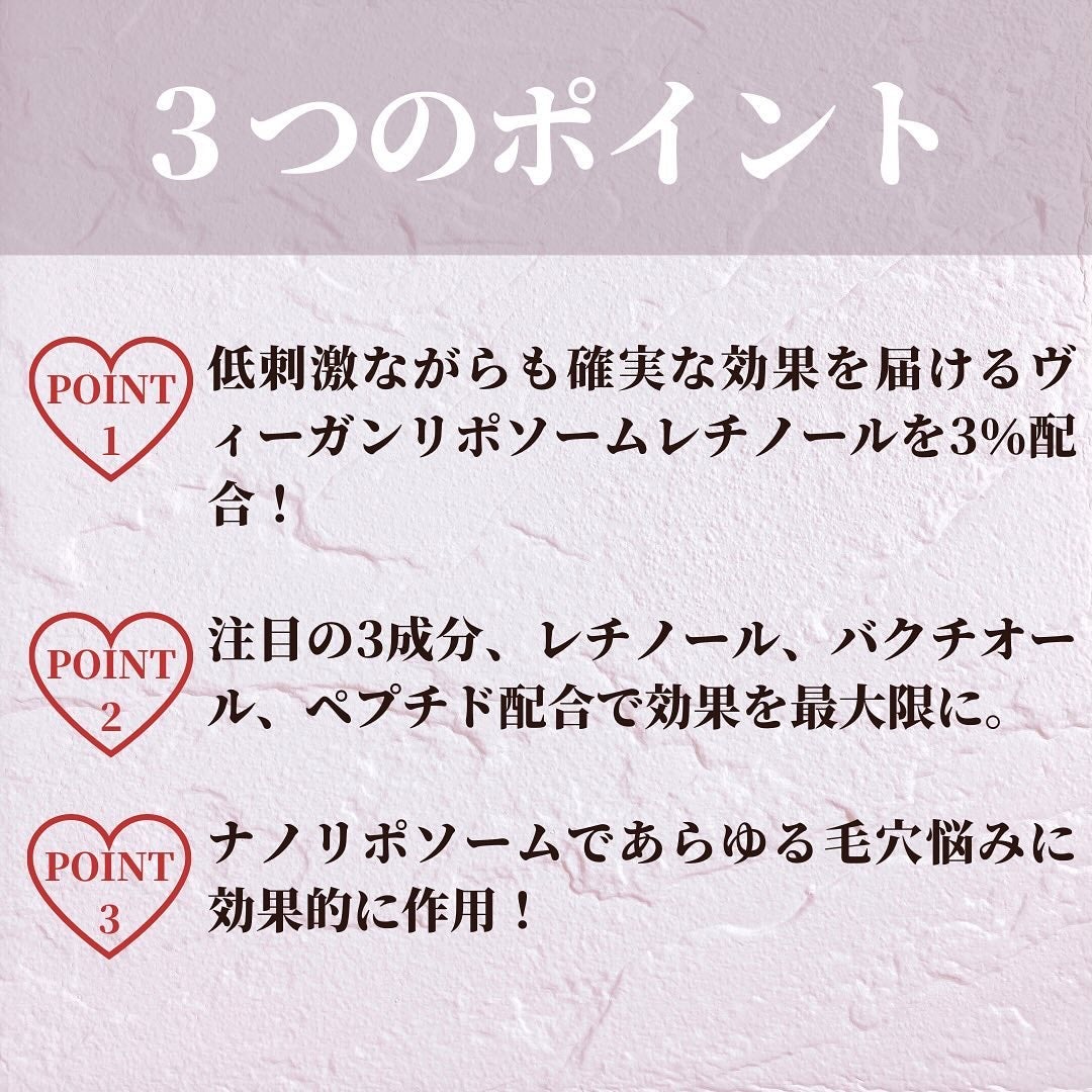 ヴィーガンリポソームレチノールセラム/SKIN&LAB/美容液を使ったクチコミ(3枚目)