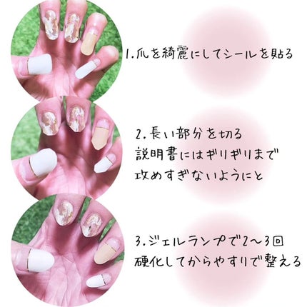 オホーラ プロイージーピールリムーバー/ohora/除光液を使ったクチコミ(3枚目)