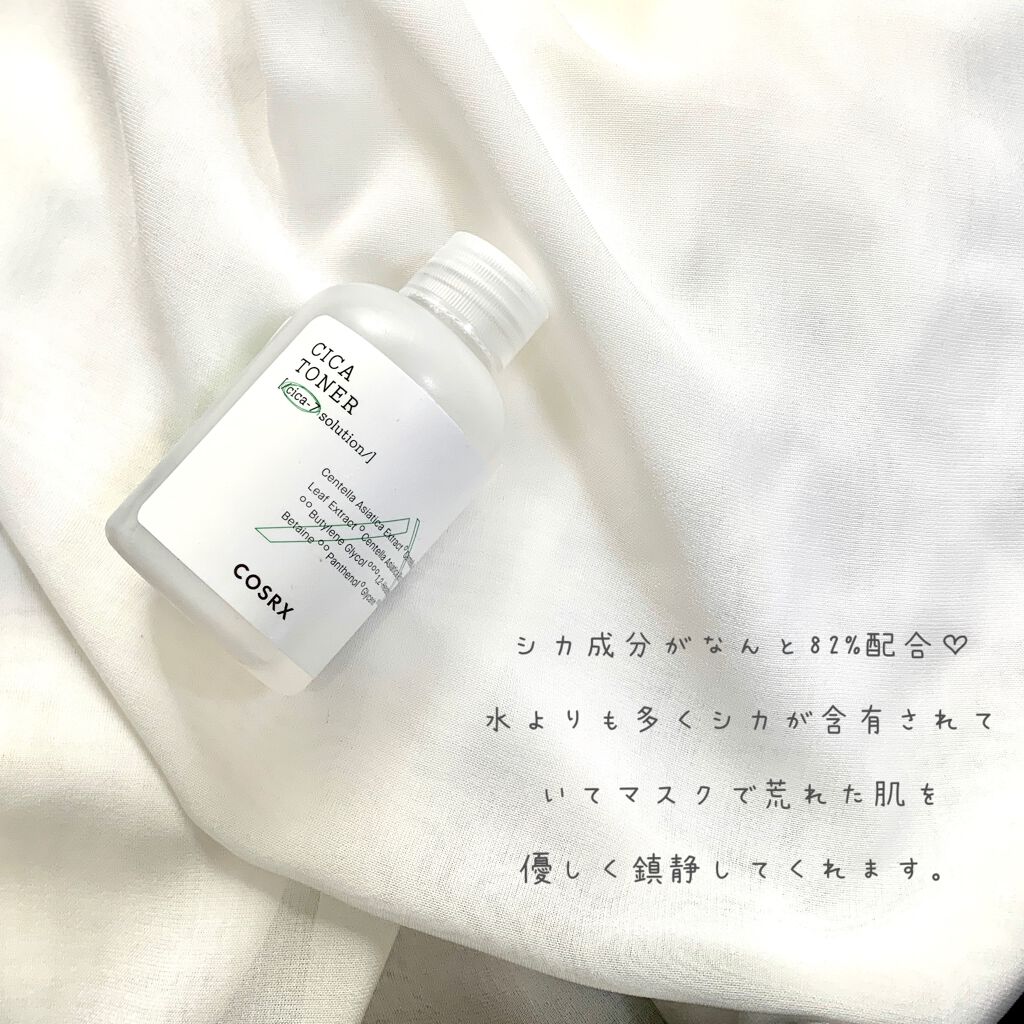ピュアフィットシカトナー /COSRX/化粧水を使ったクチコミ（2枚目）