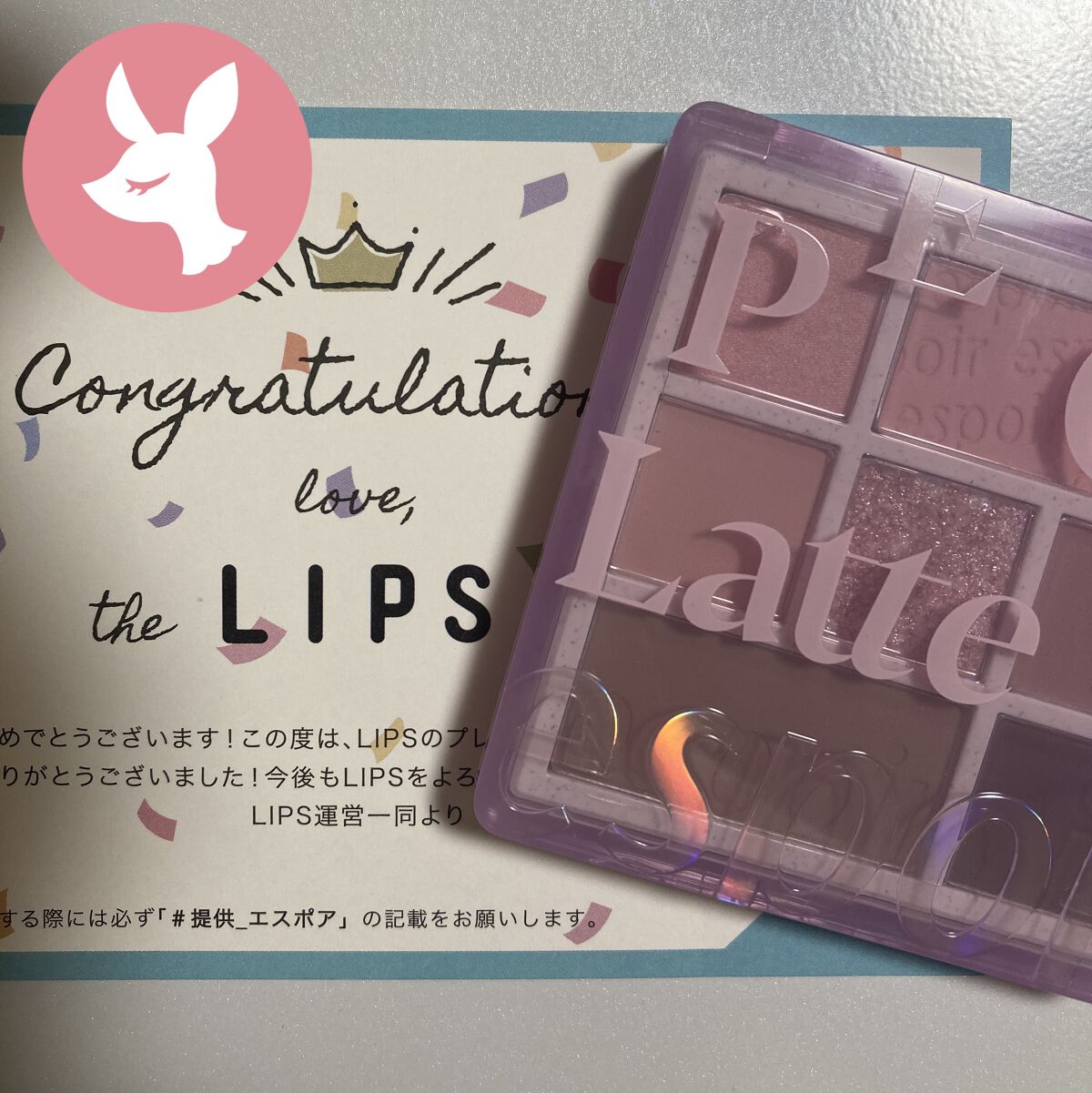 リアルアイパレット/espoir/マルチパレットを使ったクチコミ（1枚目）