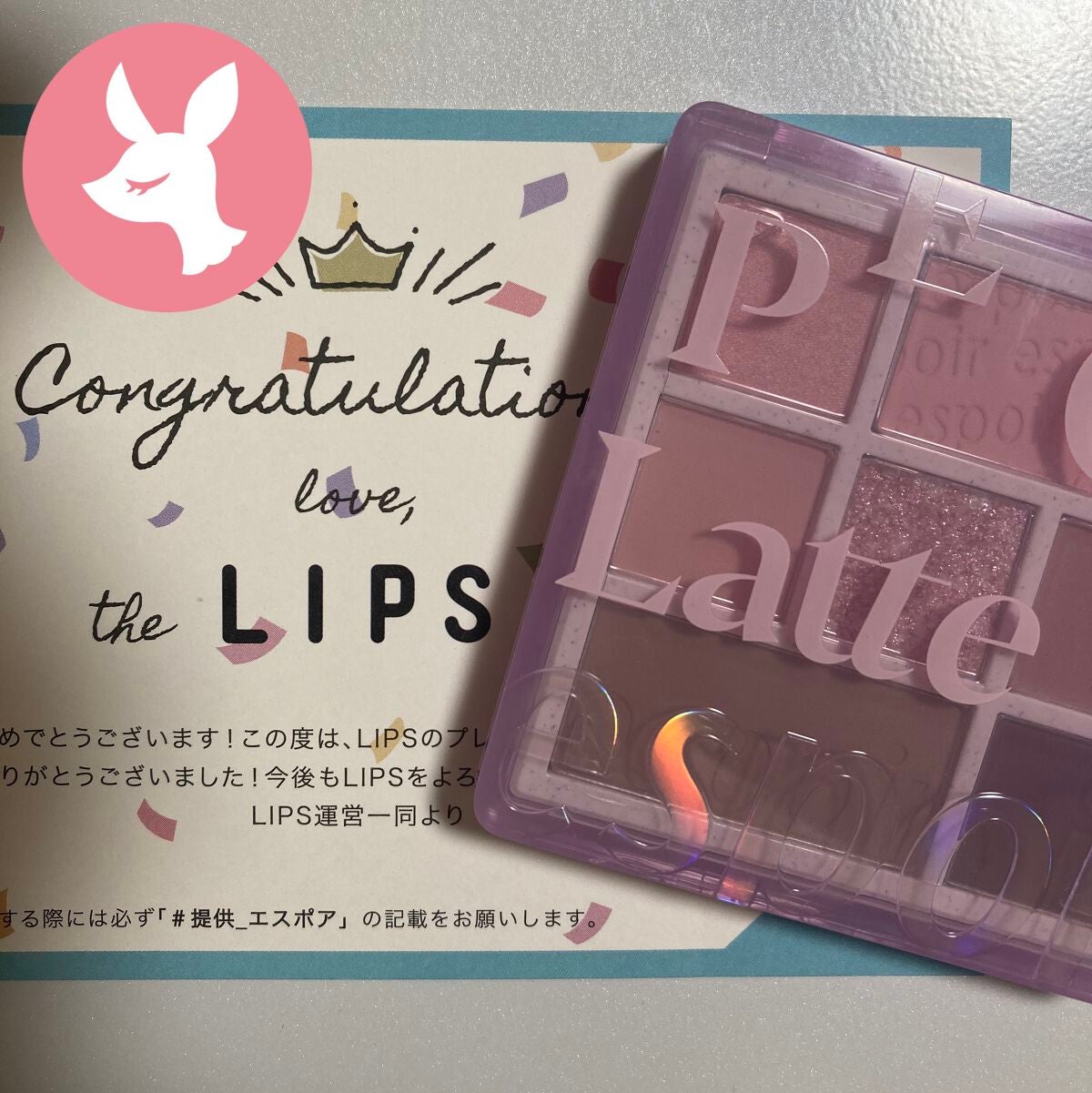 リアルアイパレット/espoir/マルチパレットを使ったクチコミ(1枚目)