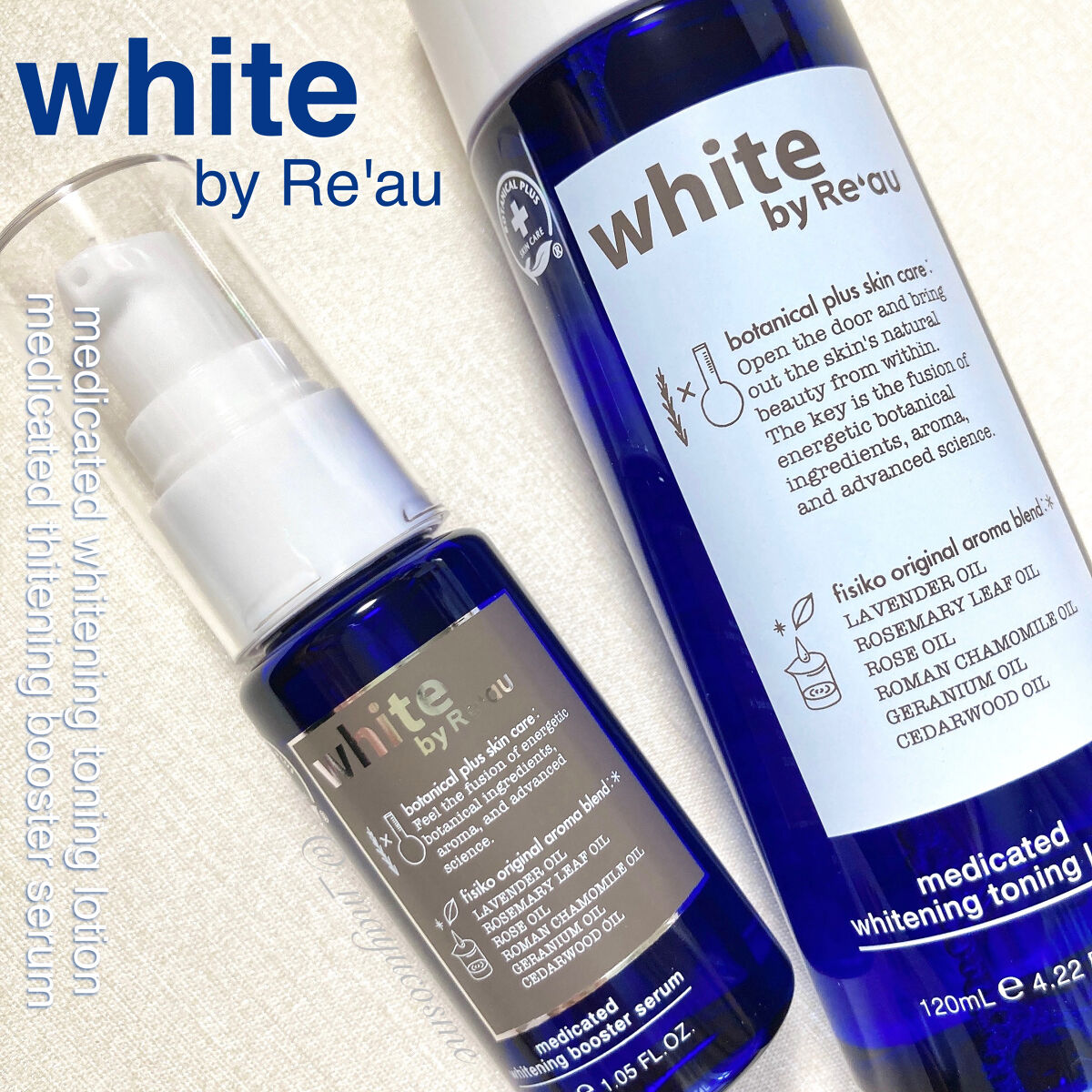 white by Re'au ＜薬用＞肌活美白セット/botanical plus /スキンケアキットを使ったクチコミ（1枚目）