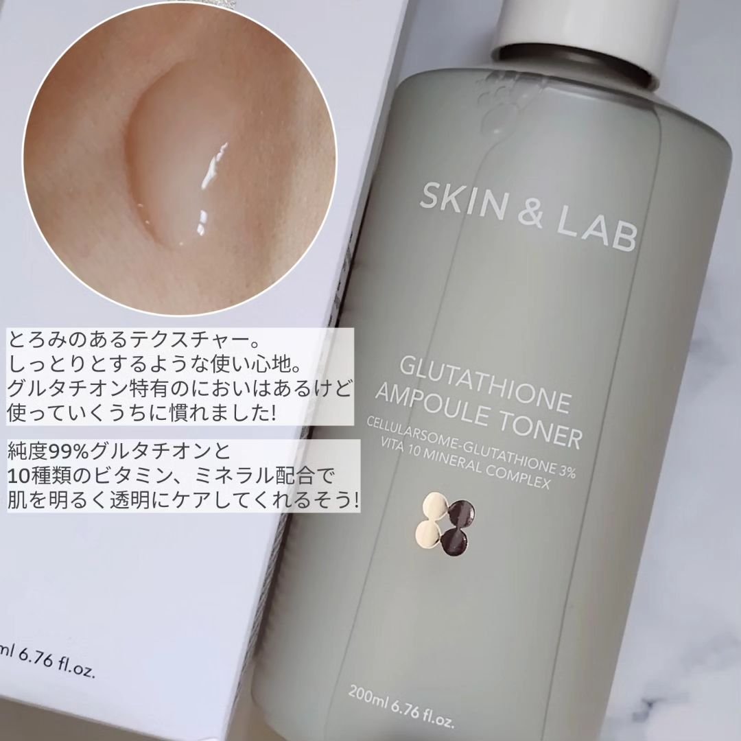 ヴィーガンリポソームレチノールセラム/SKIN&LAB/美容液を使ったクチコミ（2枚目）