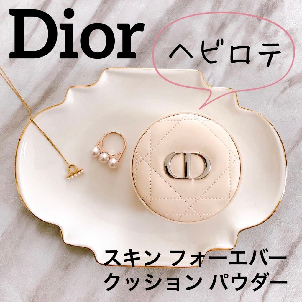 ディオールスキン フォーエヴァー クッション パウダー/Dior/ルースパウダーを使ったクチコミ(1枚目)