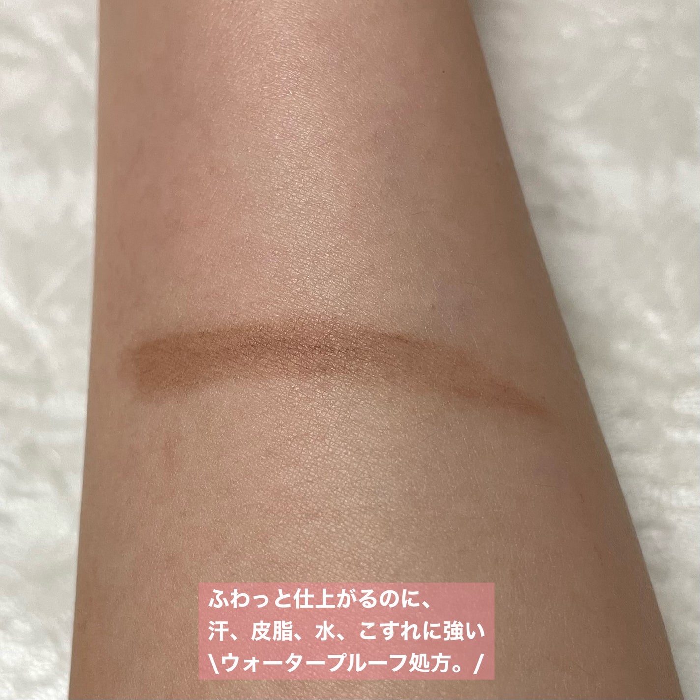 ウォータープルーフ アイブロウ (しずく型芯)/FASIO/アイブロウペンシルを使ったクチコミ(4枚目)