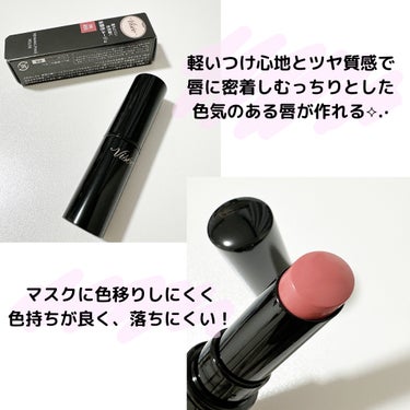  
▷▷ LIPS購入品


❁︎ Visee
ネンマクフェイク ルージュ
PK850 うさぎの恋人

￥1,540




⟡.·*.····························································

LIPSで初めてお買い物しましたー！

何となく気になるなーって思ってたところ、クーポンが当たってお得に買えるチャンスだったのでポチりました♡ 笑


どの色も可愛くて迷ったけどド定番(？)のうさぎの恋人にしました⟡.·

軽いつけ心地でスルスルと塗れて、ツヤもあって可愛い！！

マスクをしてても色移りがしないので(私は色移りせずに過ごせています笑)、マスクしてる方にもおすすめです☺︎


良かったら使ってみてください‪🫶🏻✨





----------♡----------

いいね・フォローありがとうございます·͜· ♡

おかげさまでいいねの数が1000になりました👏🏻✨
加工も文章もセンスない私ですが、これからもマイペースにやっていこうと思います！笑





#visee #ネンマクフェイクルージュ #visee_ネンマクフェイク #lips購入品 #lipsショッピング 


の画像 その1