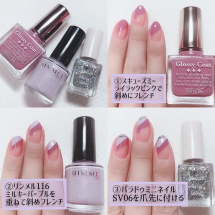 スピーディ フィニッシュ N/リンメル ロンドン/マニキュアを使ったクチコミ(4枚目)