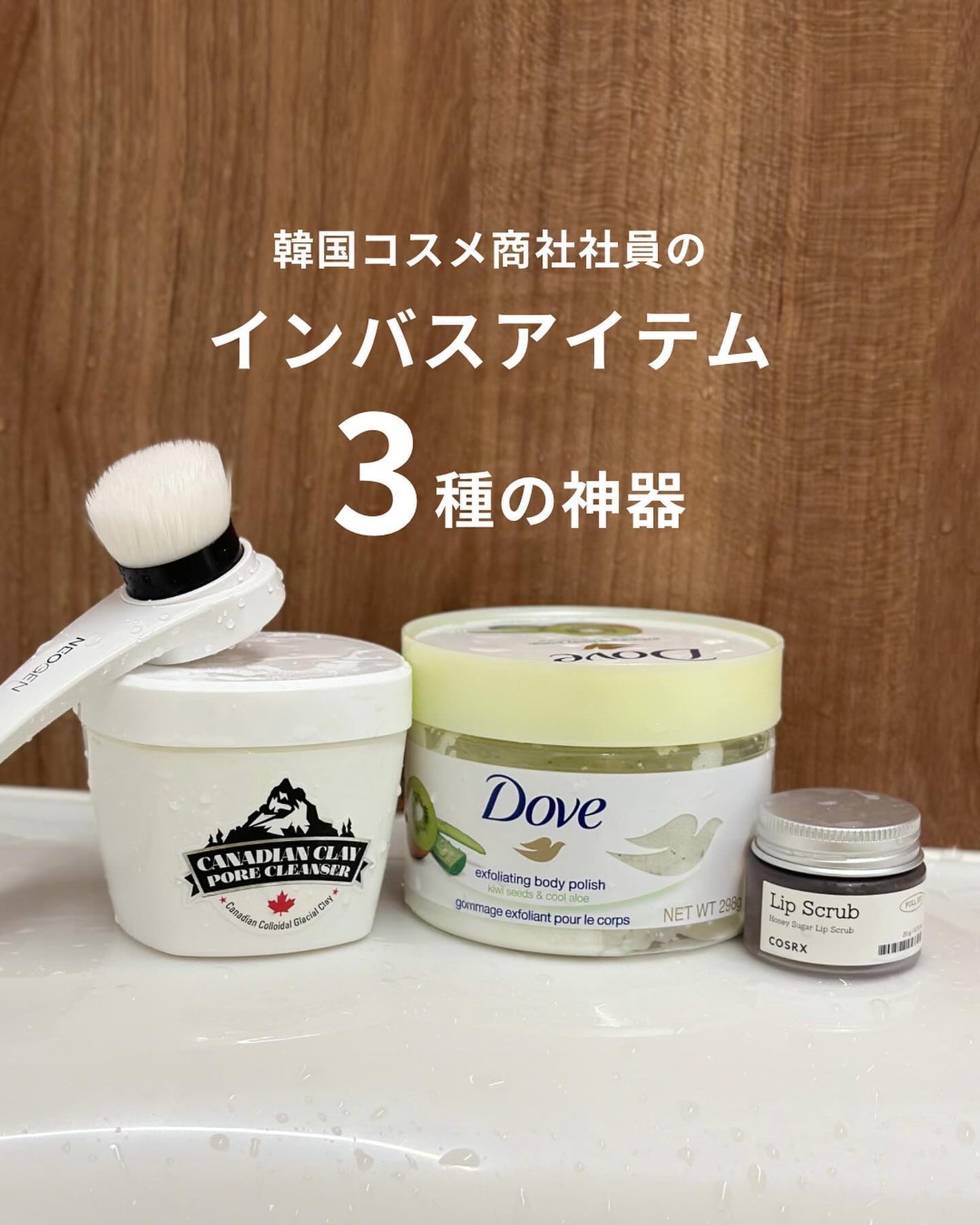 ダヴ ふわとろ クリーミースクラブ キウイ&アロエ/ダヴ/ボディスクラブを使ったクチコミ(1枚目)