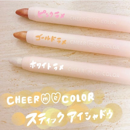 TSE スティックアイシャドウ/セリア/スティックアイシャドウを使ったクチコミ(2枚目)