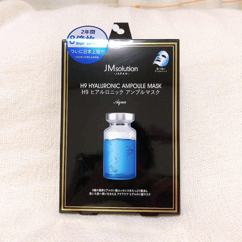 H9 ヒアルロニック アンプルマスク/JMsolution/シートマスク・パックを使ったクチコミ(1枚目)