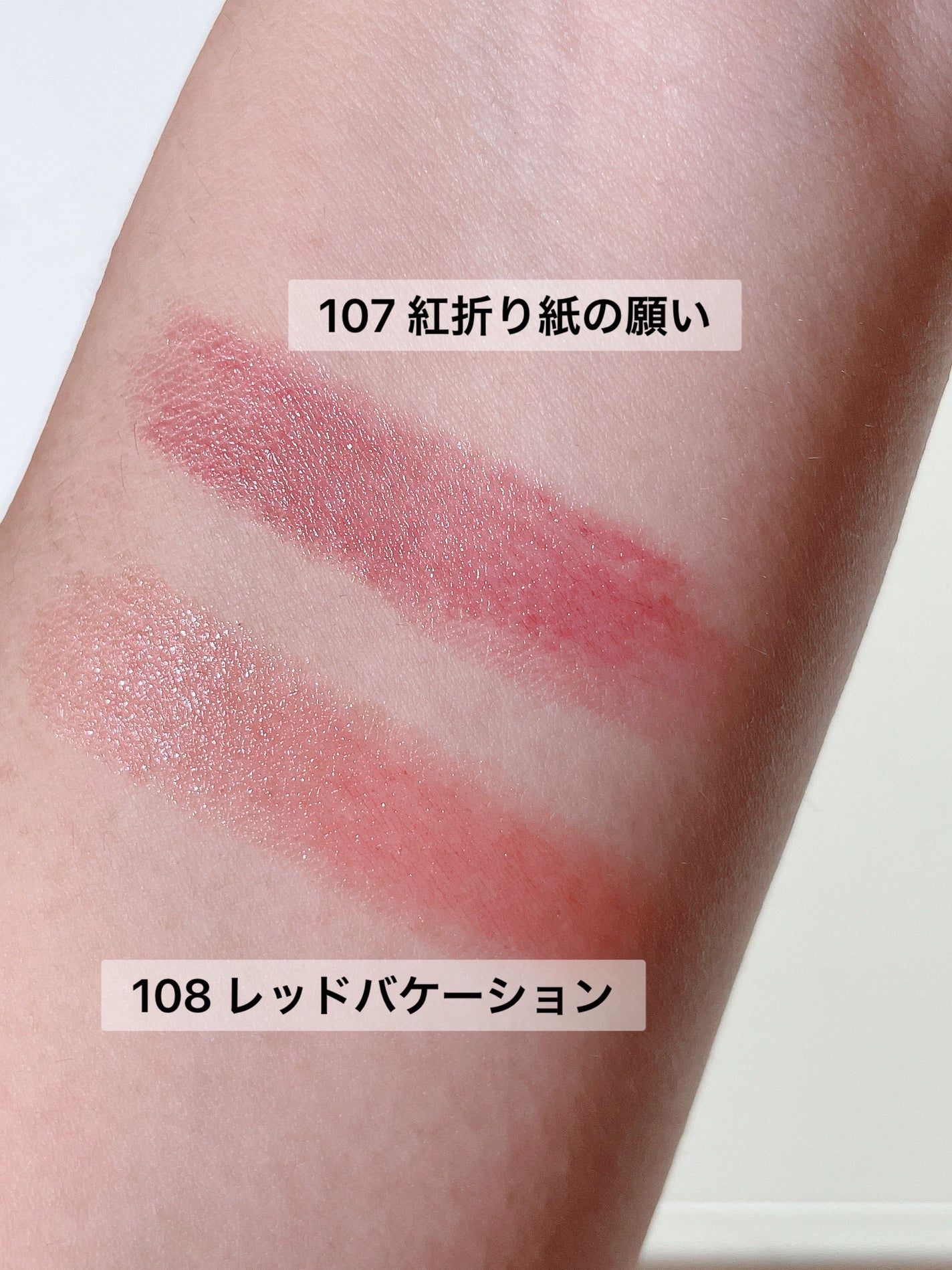 ケイト リップモンスター/KATE/口紅を使ったクチコミ(2枚目)