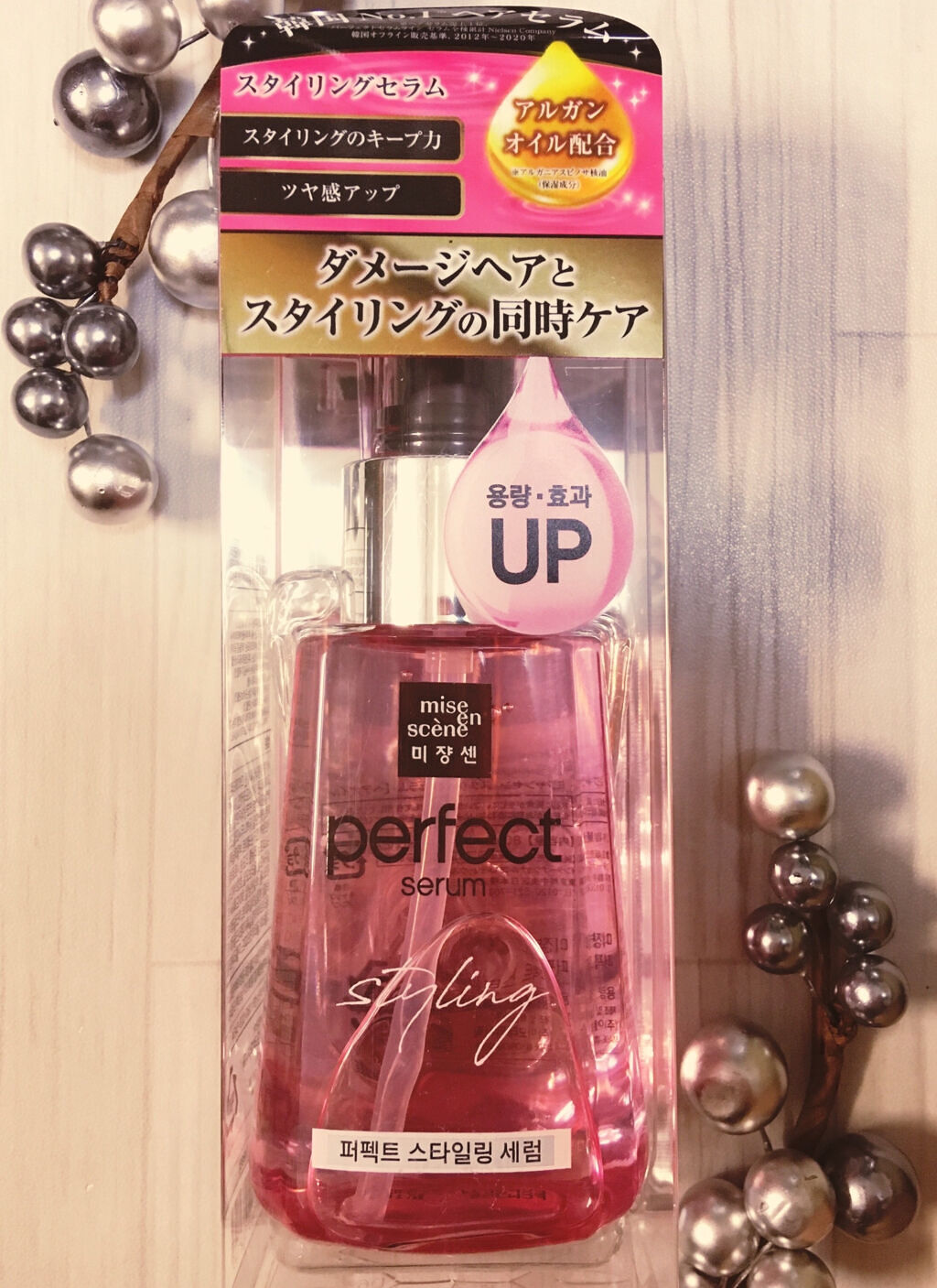 スタイリングセラム/miseenscene/ヘアオイルを使ったクチコミ（2枚目）