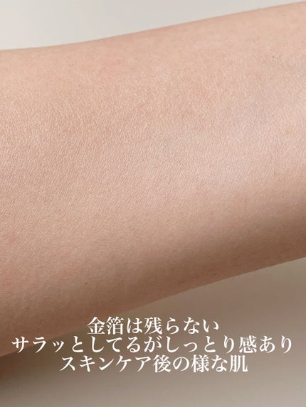 ロール エッセンス エクラ/GUERLAIN/化粧下地を使ったクチコミ(5枚目)