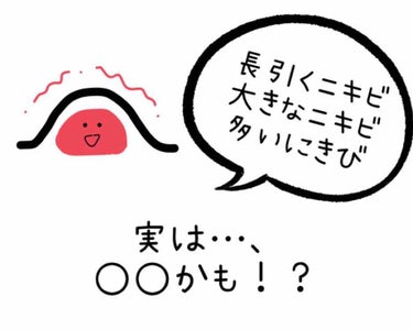 しらす on LIPS 「初投稿です。時間のある方はぜひ読んでいってください！思春期ニキ..」（1枚目）