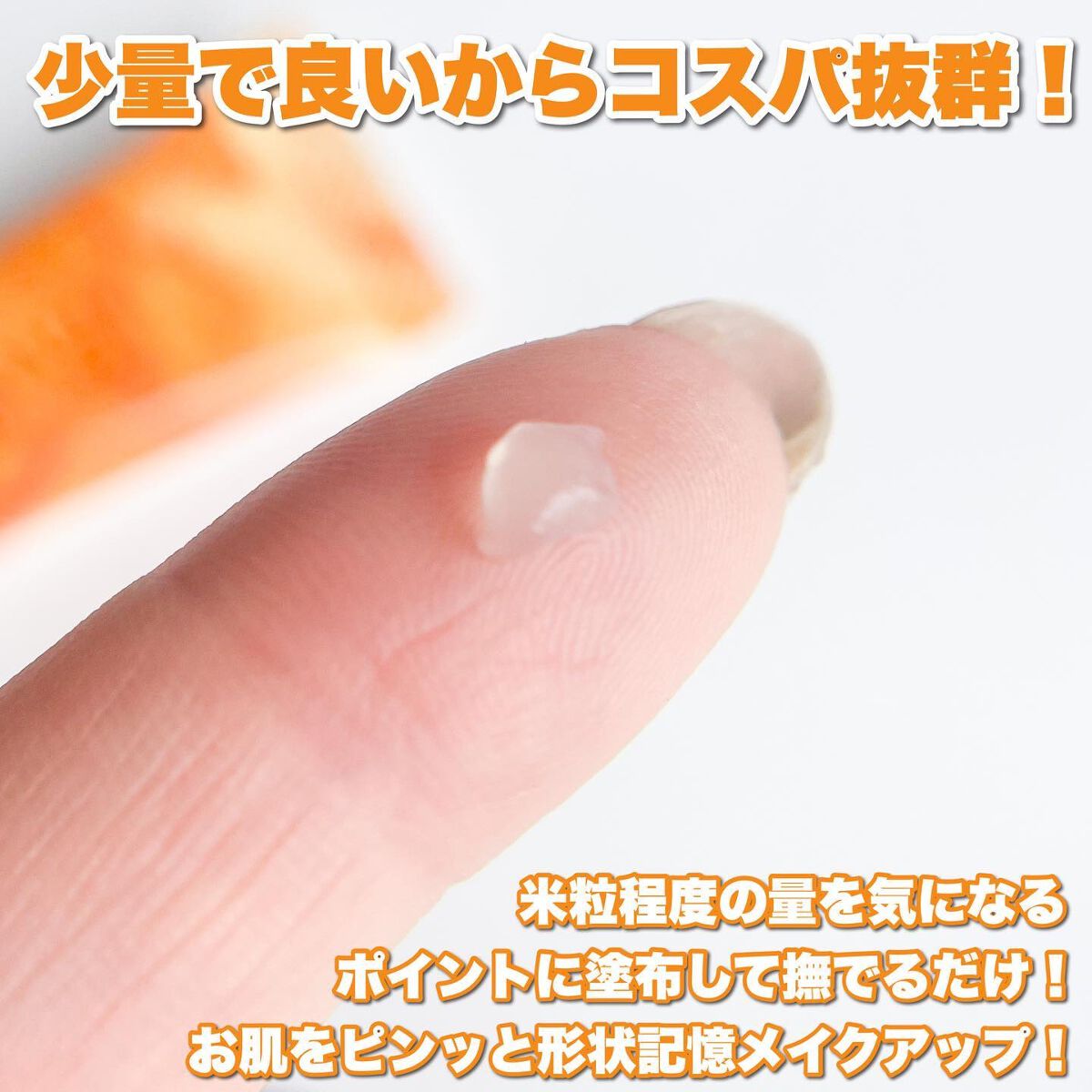 アイリフティ アイリフトジェルクリーム/R&/美容液を使ったクチコミ（3枚目）